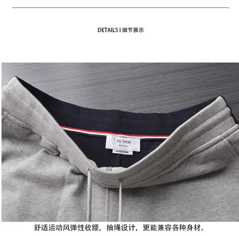A0090撞色短裤_06.jpg