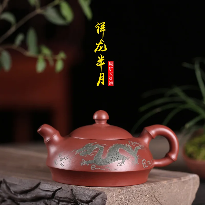Фиолетовый песочный горшок для руды Dahongpao Xianglong половина Луны чистый ручной