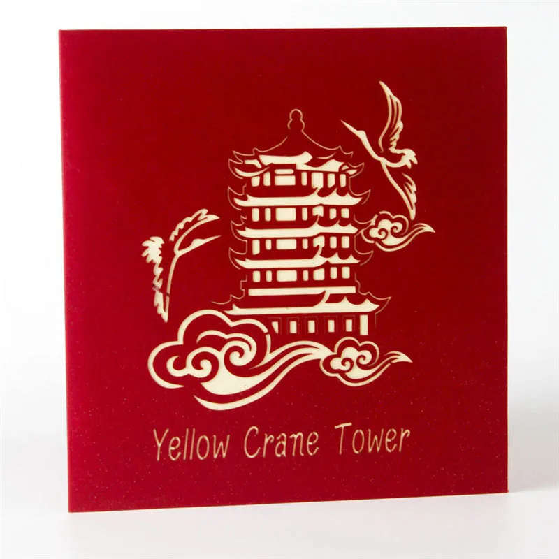  3D Laser Cut Handmade Chinese Yellow Crane Tower Paper Invitation Greeting Cards PostCard Business  - 32792264019