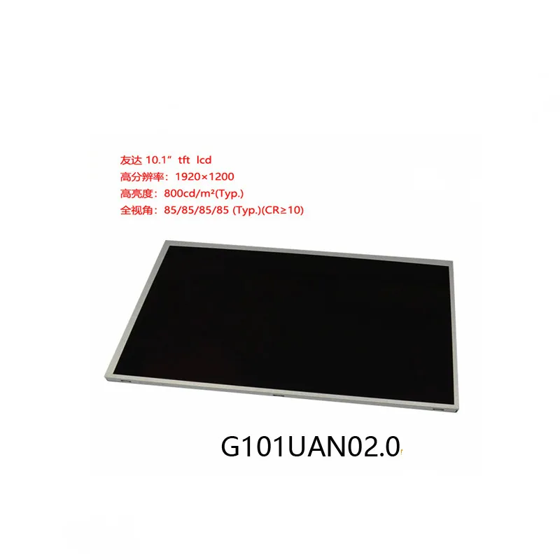 

G101UAN02.0 10.1 Inch 1200P Industrial LCD Screen Free Shipping