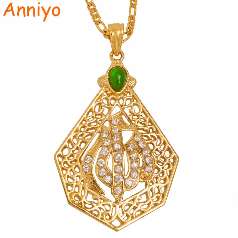 Buy Anniyo gold color islamic allah pendant necklace