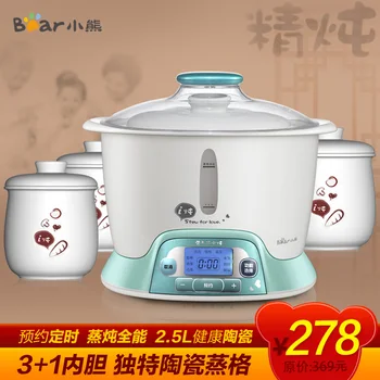 

ddz-136 water-resisting electric cooker ceramic slow cooker conjecturing pot