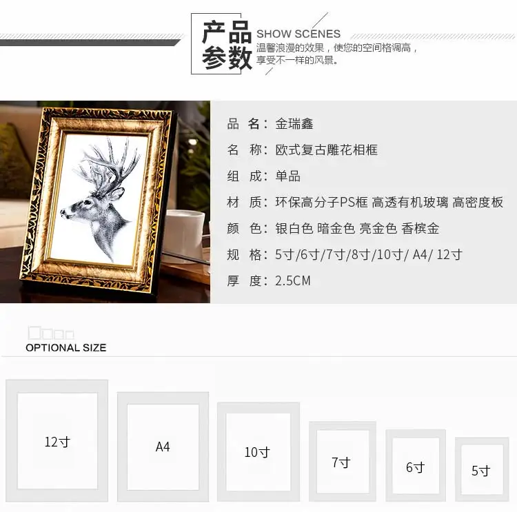 Европейская ретро фоторамка 7 10 дюймов Свадебная фото студия фоторамка набор фоторамка-18