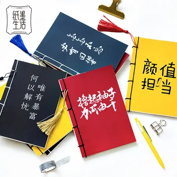 

1pcs Ink and Paper Life Netbook Notebook Notepad School Supplies