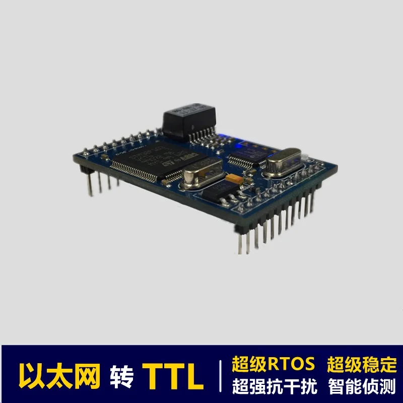 Встроенный последовательный порт TTL к Ethernet модуль сетевой Порты и разъёмы RJ45 на последовательный порт TTL ядро сети Связь модуль