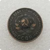 1924 Rusia 5 KOPEKS cobre Reeded borde copia moneda monedas conmemorativas-monedas réplica Medallas de monedas coleccionables ► Foto 2/2
