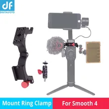 DIGITALFOTO ANT крепление для микрофона зажим Холодный башмак адаптер кольцо compitiable Zhiyun Smooth 4 3-осевой карданный стабилизатор для крепления аксессуары для микрофона