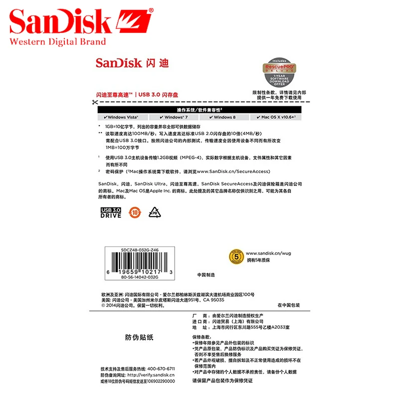 Двойной Флеш-накопитель SanDisk USB флешки CZ48 USB флеш-накопитель 64Гб флэш-накопитель 16 Гб оперативной памяти, 32 Гб встроенной памяти, 128 ГБ 256 ГБ USB 3,0 флэш-накопитель