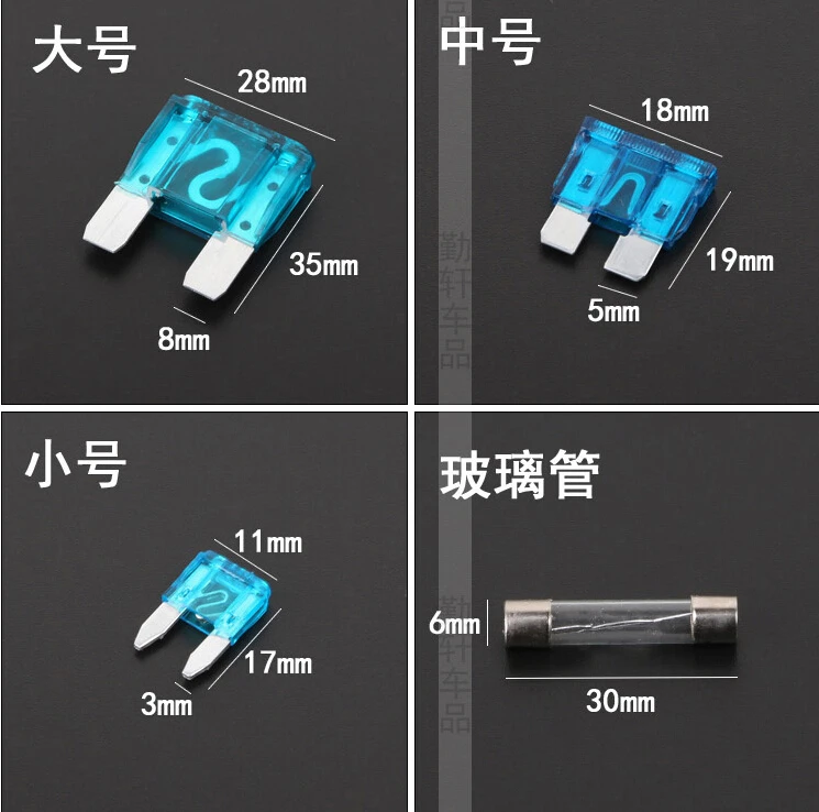 Pure zinc material truck trolley car fuse inserts Small Medium Large 4S special glass 25pcs/lots |