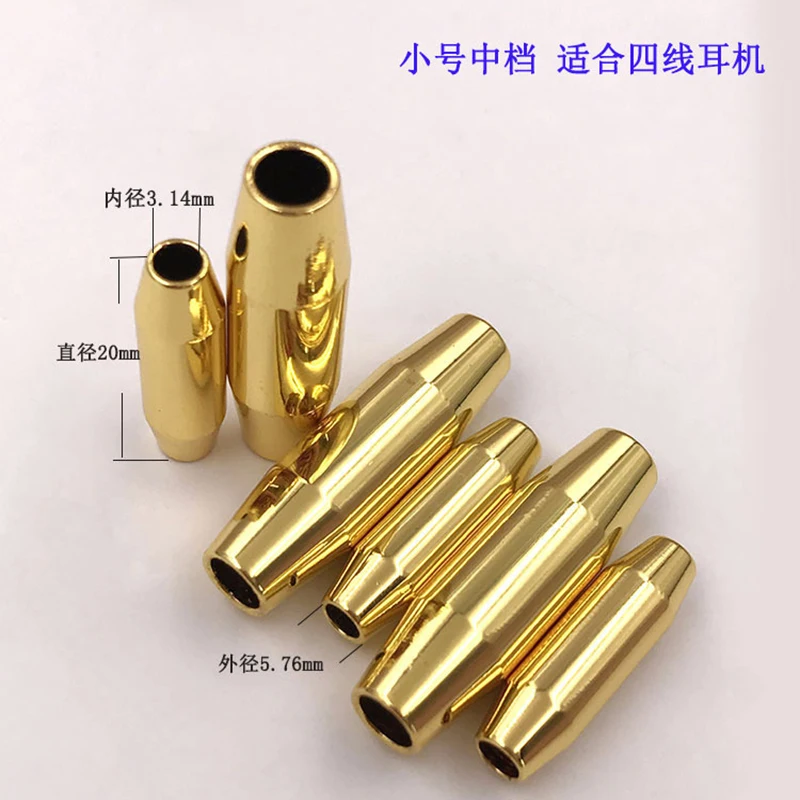 5 pcs Gourd Type Straight Copper DIY Headphone Upgrade Midline Splitter Slider