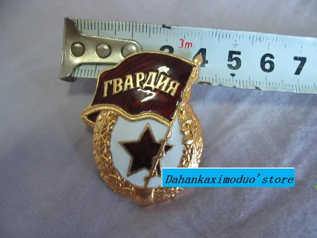 Значок Российской советской спасательной службы медаль с эмблемой армии