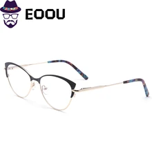Женские кошачьи очки металлическая стильная оправа для очков ультралегкие готовые очки для близорукости
