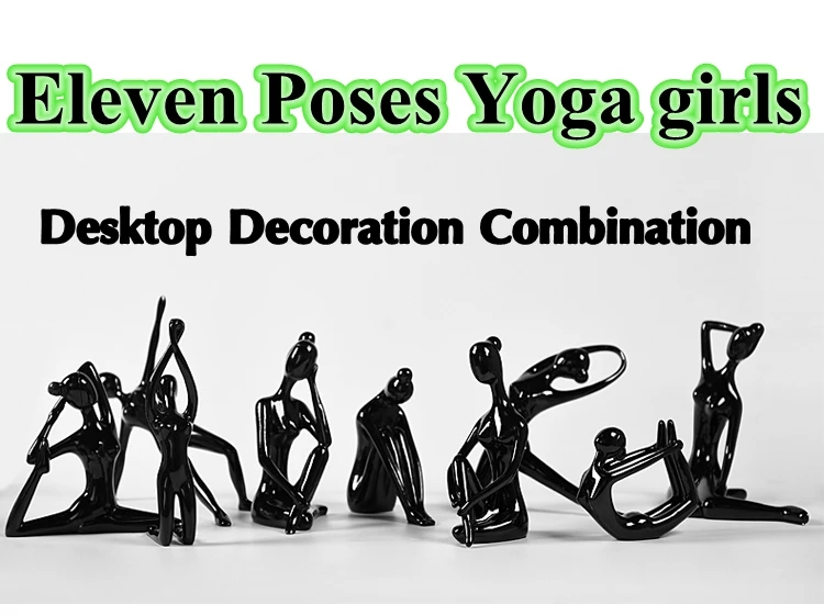 Современные Простые Украшения для йоги eleven poses креативное комбинированное
