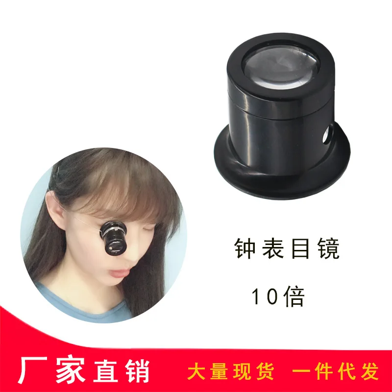 10Double eyepiece1