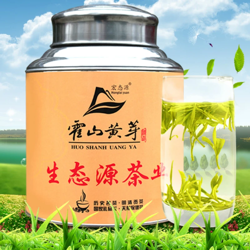 

2018 New Fresh China Tea Permium Yellow Tea 500g Loose Canned Tin Box