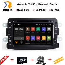 Android 7.1.1 7 дюймов dvd-плеер автомобиля для dacia/Sandero/тряпкой/Renault/Captur/Lada/ xray 2 Logan 2 Оперативная память 2 г WI-FI GPS навигации Радио