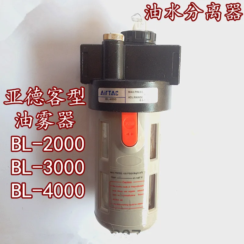 BL2000 BSP 1 4 Lubricador Neum tico De Aire A Presi n Ajustable pneumatic Hose pneumatic 