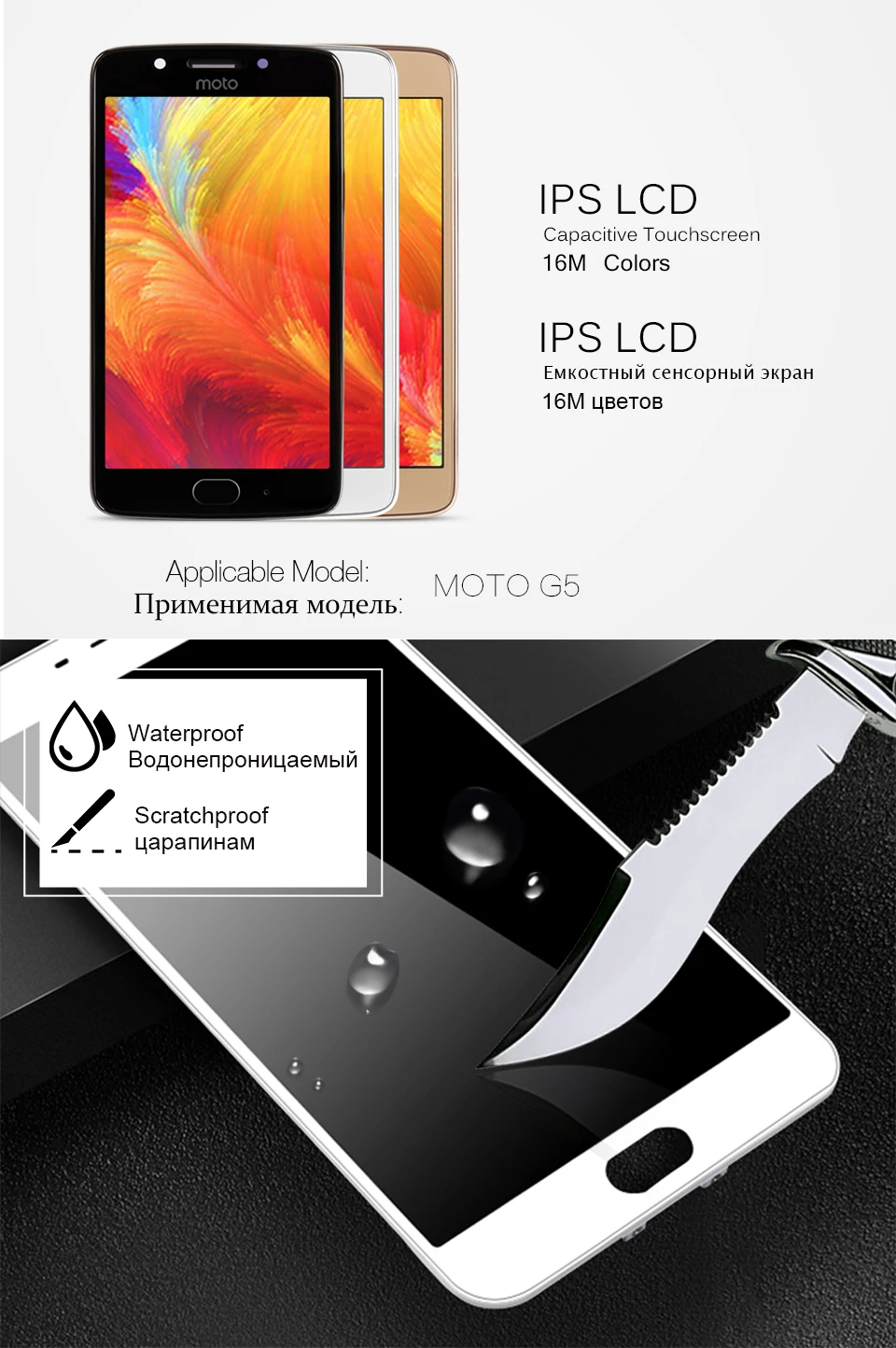 Motorola-Moto-G5-xiangqing_02