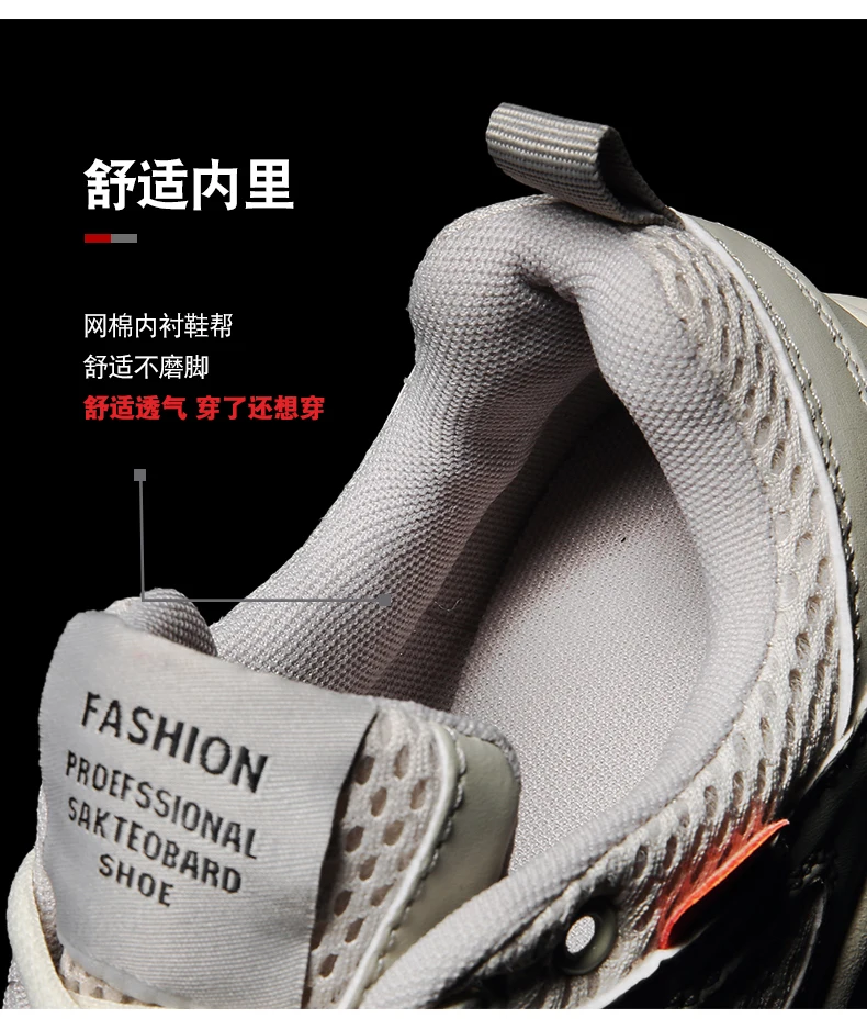 BIGFIRSE/мужские уличные кроссовки; Брендовые мужские модные кроссовки; весенняя обувь на плоской подошве; zapatillas hombre; коллекция года; Мужская модная обувь на резиновой подошве