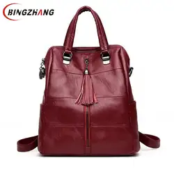 Новая женская сумка-рюкзак из кожи с кисточками, большая емкость, женская школьная сумка для девочек, дорожная сумка Mochila L8-125