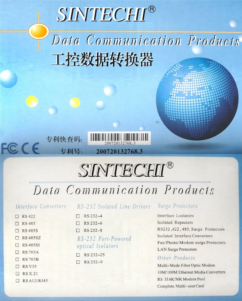RS232 converter (5)