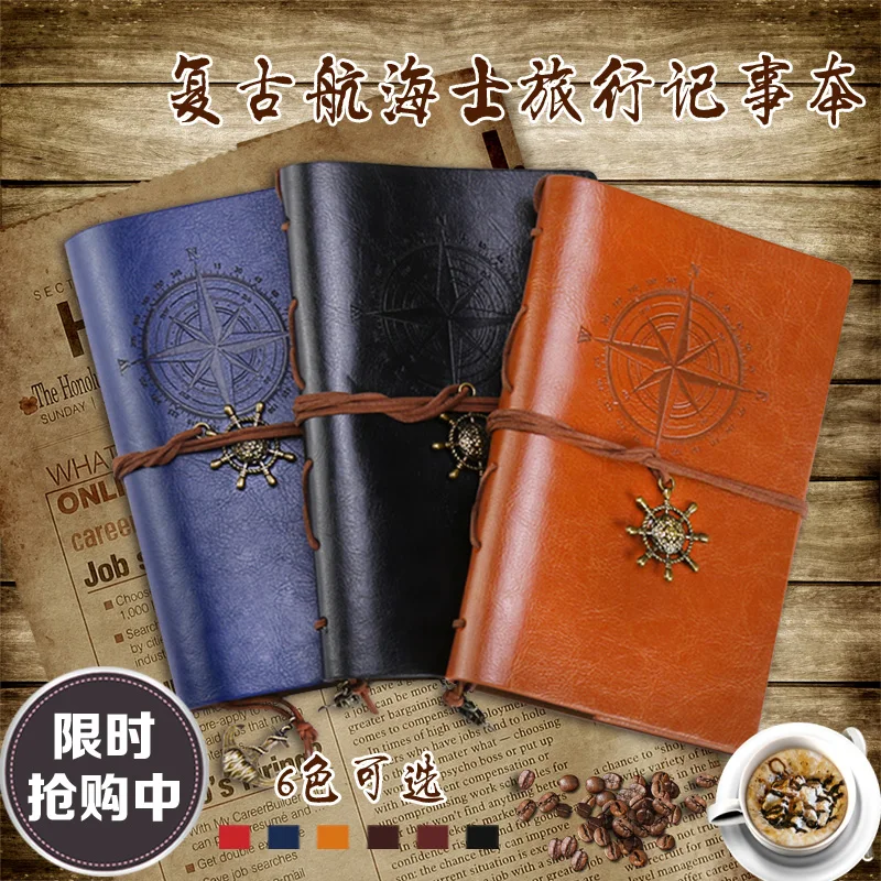 Специальное предложение дорожный блокнот SHENTAI винтажный формата А6 со свободными