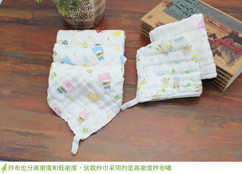 4 шт./лот 25*25 см 6 этажей хлопок полотенце дети новорожденный материал наклейки для детского сада, комнаты школьное детское полотенце с