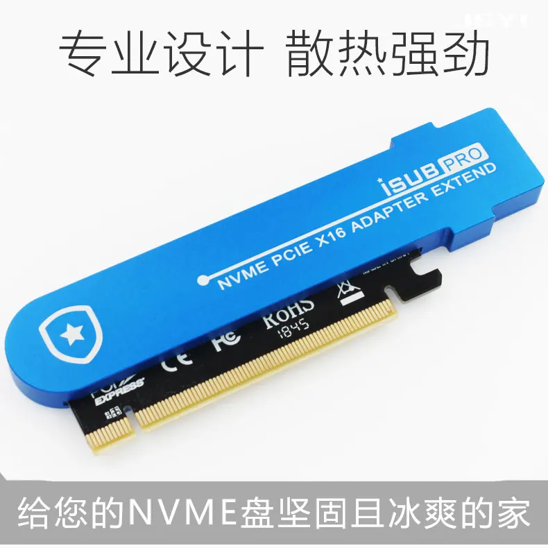 JEYI iSUB PCIE3.0 NVME адаптер x16 PCI-E полный Скорость M2 m.2 2280 22110 алюминиевого листа Термальность проводимости Кремниевая Пластина охлаждения