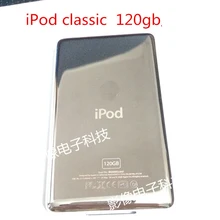 Тонкий толстый серебристый металлический чехол для iPod 5th IPOD CLASSIC 6TH 6GEN 120gb