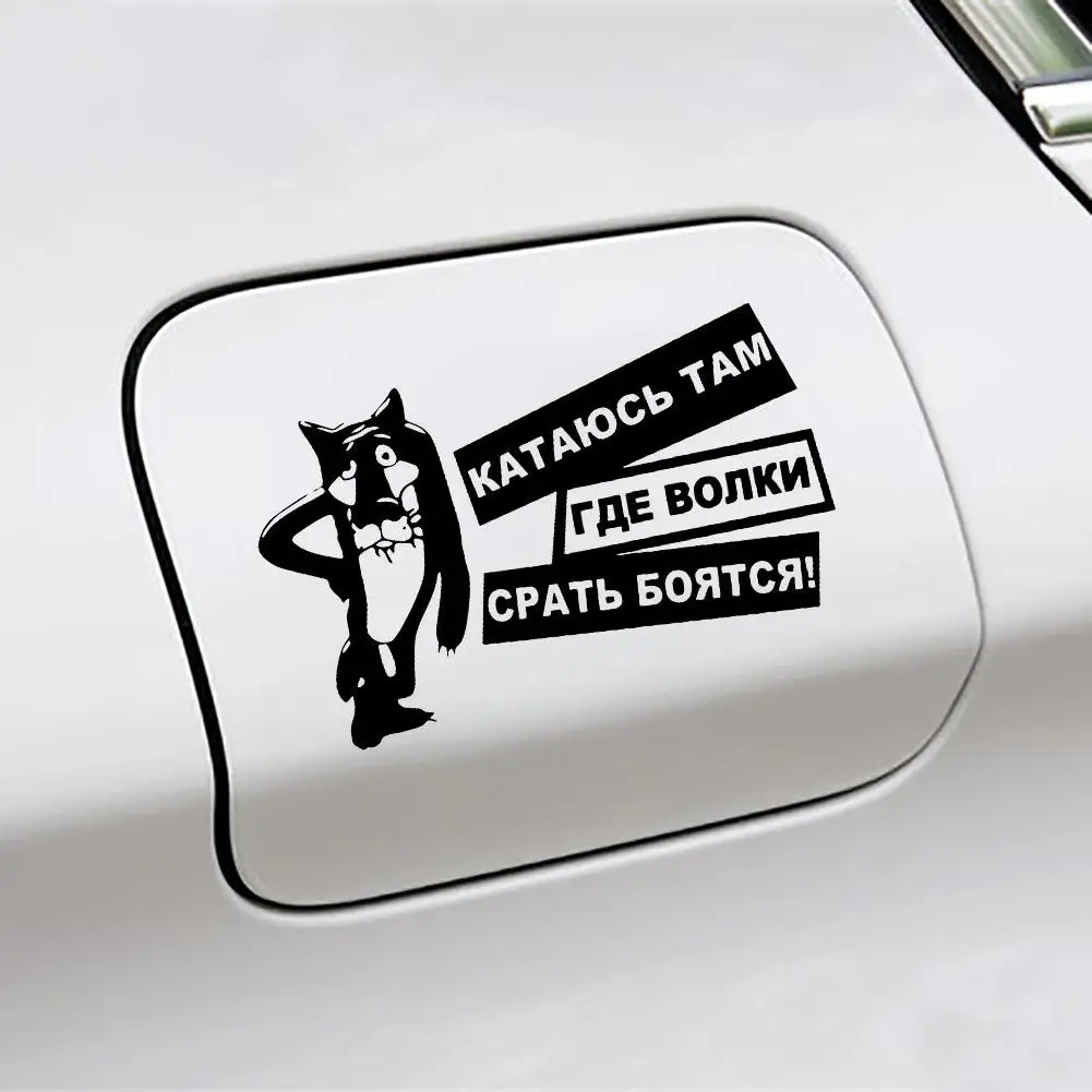 

15*10cm Fun Wolf Black Vinyl Applique Car Reflective Car Sticker Tank Sticker Pull Flower