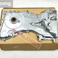 Крышка цепи синхронизации для Ford Mondeo 2.0L OEM: 2S7G-6019-AH