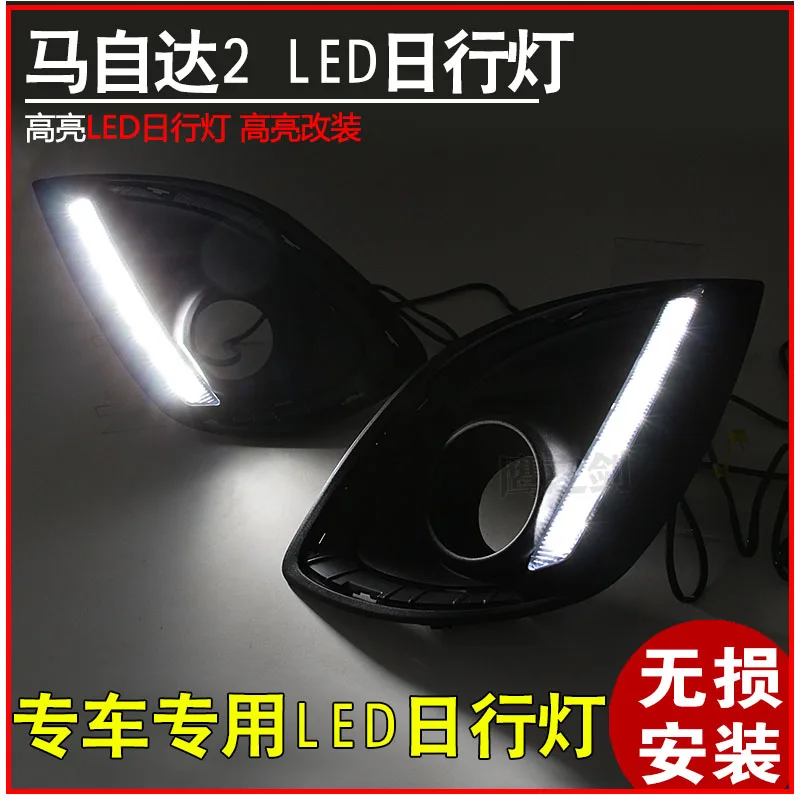 

led drl daytime running light for mazda 2 M2, top quality, waterproof, fast shipping