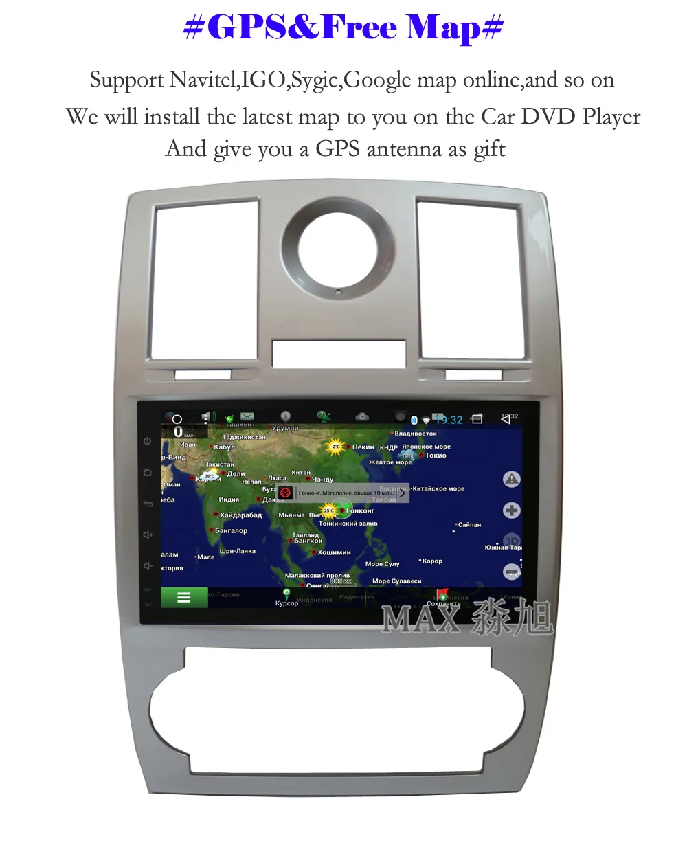Best MAX Android 8.1 RDS Car Radio DVD Player for Chrysler 300C 2001 2002 2003 2004 2005 2006 2007 2008 2009 2010 2011 2012 2013 2014 3