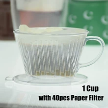 Эко Кофе Пластик V60 кофейник с воронкой бытовой бариста Кофе чайник 1 чашка кофеварка с 40 шт. фильтры для кофе
