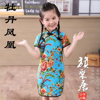 

Baby Girls Chinese Style Qipao Dress Kids Performance Costume Satin Dress Brand Flower Print Cheongsam for Girls