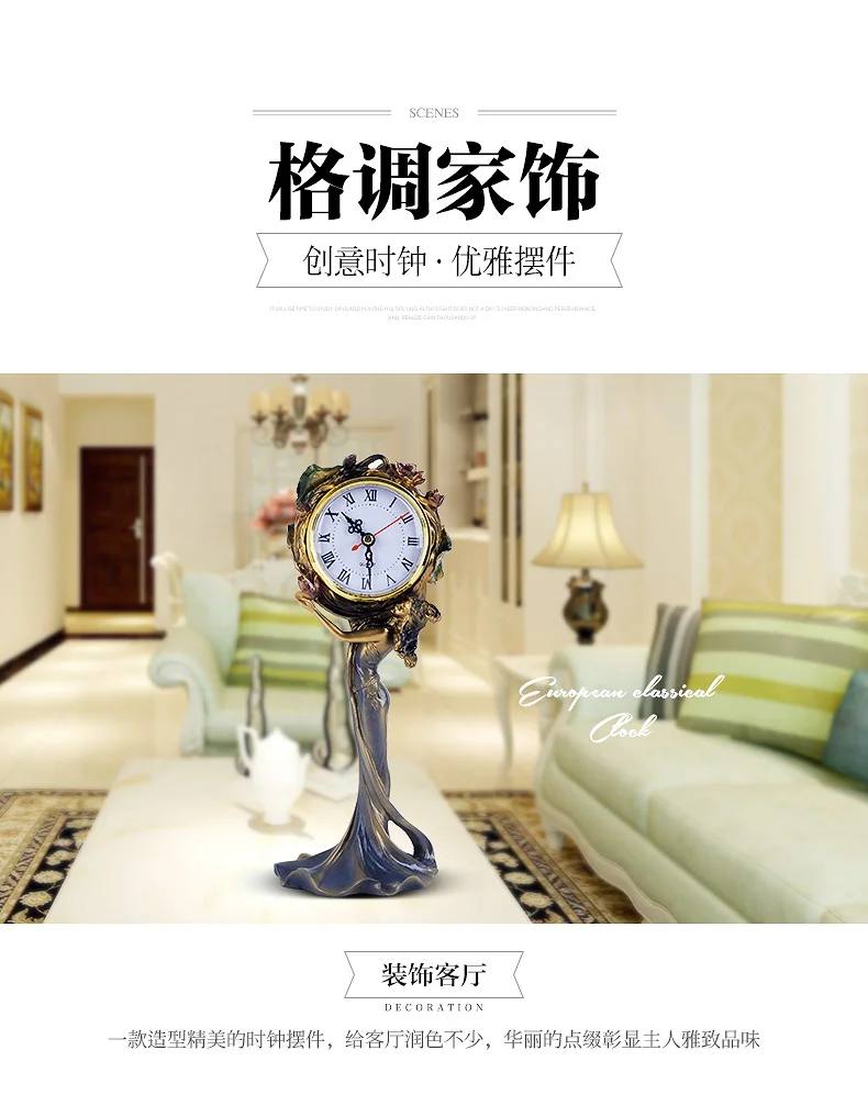1 шт. архаизмы в европейском стиле, красивые часы для гостиной, прикроватные часы, ретро часы, украшение LU606123