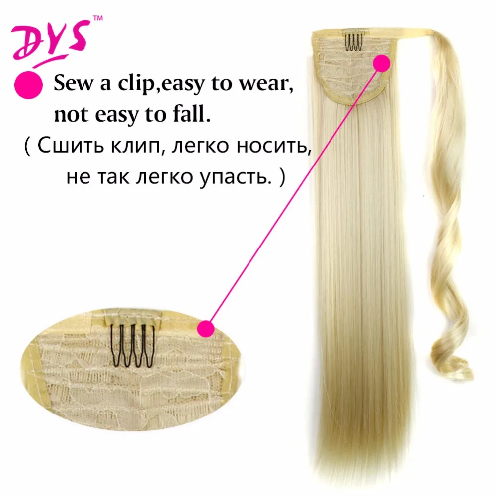 Deyngs 60cm Long Straight Clip In Hair Tail False Hair Ponytail Hairpiece With Hairpins Synthetic Hair Pony Tail Hair Extensions