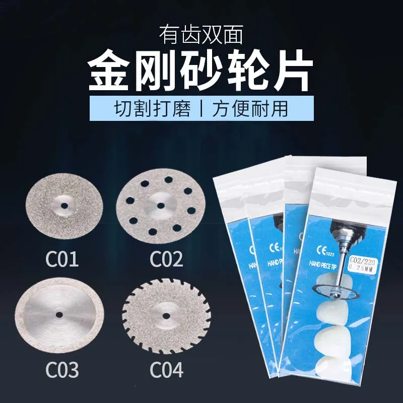 5pcs Dental Lab Diamond Disc for Dental Cutting Plaster Disc Wheel C01