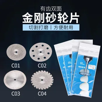 

5pcs Dental Lab Diamond Disc for Dental Cutting Plaster Disc Wheel C01 C02 C03 C04 jewelry buffing