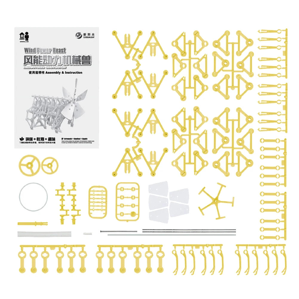 Ветряная мельница "сделай сам" ветер сила ходячий зверь Сборная модель обучающая детская игрушка