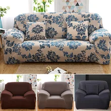 Супер эластичный Трикотажный Хлопковый чехол для дивана чехол все включено чехол для дивана разной формы дивана высокого качества сплошной цвет
