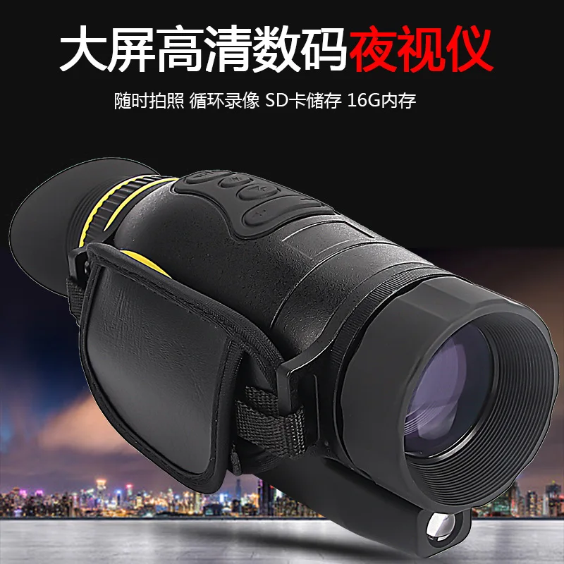 2019 новый HD 4x35 инфракрасный многофункциональный цифровой Монокуляр ночного
