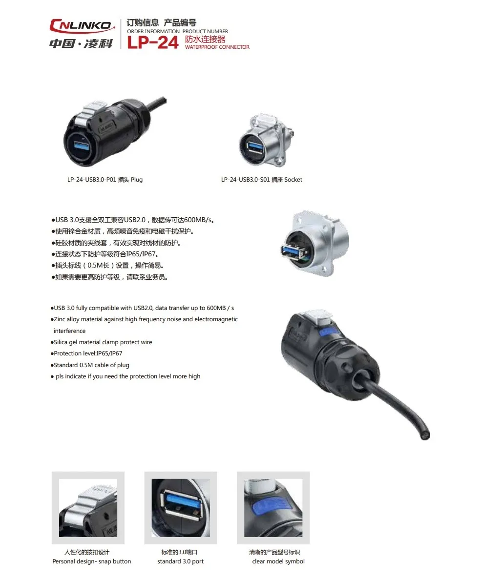 Пар запечатанный USB разъем IP67 водонепроницаемый USB3.0 цинковый сплав разъём зажима часы Открытый непогоды