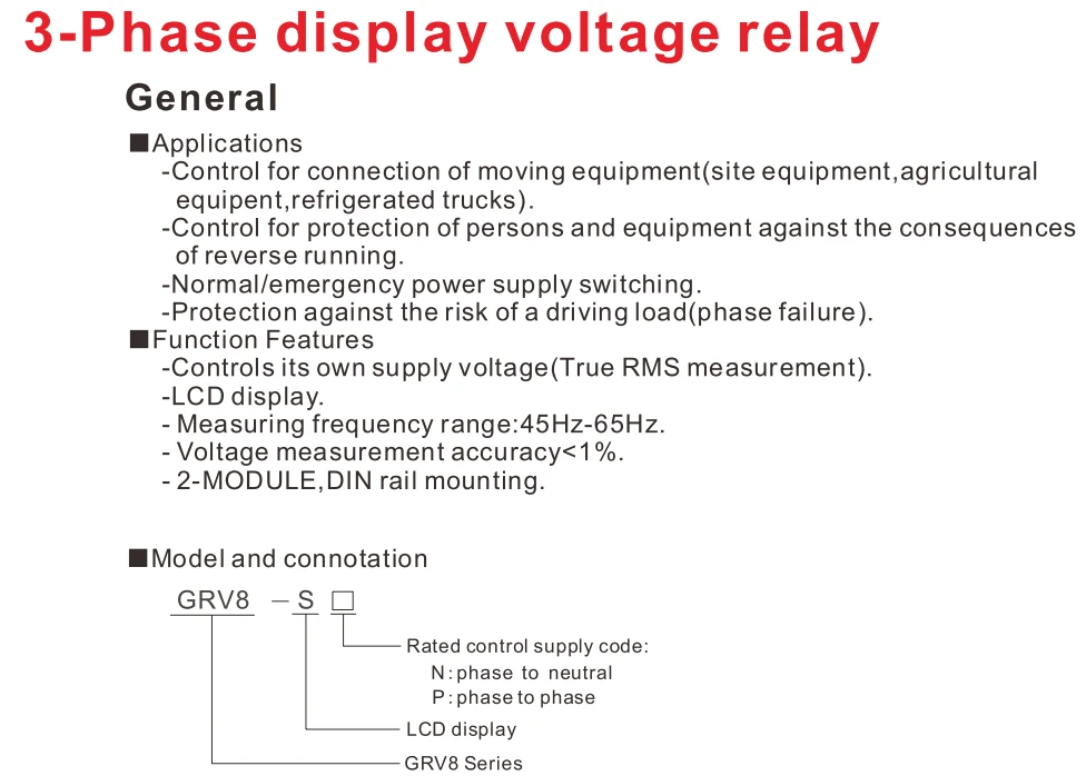 GEYA GRV8-S 3 фазы цифровой дисплей реле напряжения 8A 2SPDT мониторинг фазы реле автоматический сброс ЖК-реле