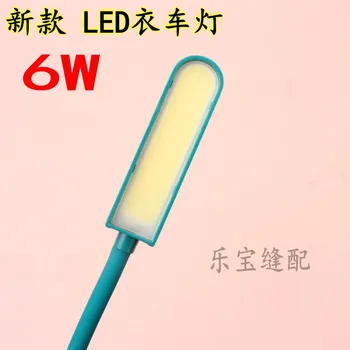 

Obost 6W LED sewing machine lighting flat car computer car work home machine light
