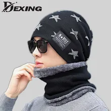 2 шт. Лыжная шапка и шарф, холодная теплая кожаная зимняя женская шапка, мужская вязаная шапка, теплая шапка Skullies Beanies