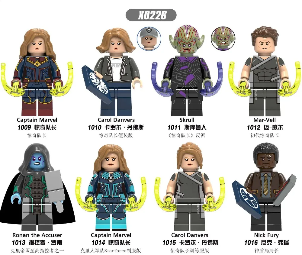 

X0226 Legoingly Surprise captain Skuru Maiwell Assembly block Marvel ant Avengersing team leader Super hero Building module Toy