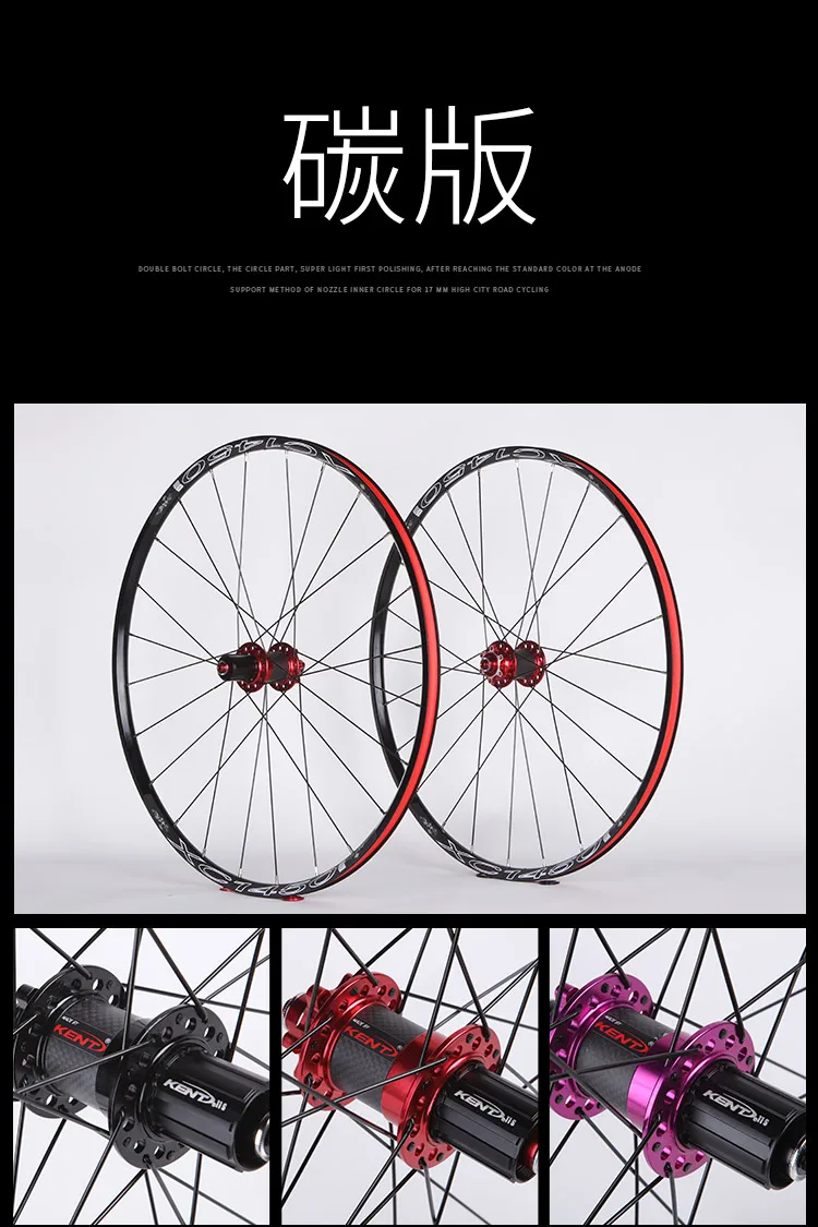 Cheap carbon fiber wheels