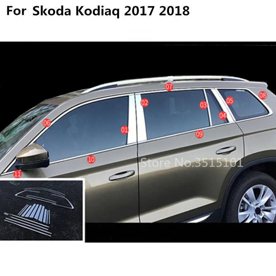 Высокое качество, авто стиль, нержавеющая сталь, стекло, окно, гарнир, столб, средняя колонна, отделка, капоты для Skoda kodiaq