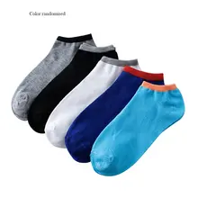 5 пар/уп. однотонные мужские безбортные носки тапочки тонкая забавная лодка носки художественные модные короткие незаметные носки